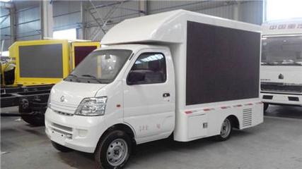 長(zhǎng)安LED廣告宣傳車 移動(dòng)的城市風(fēng)景線